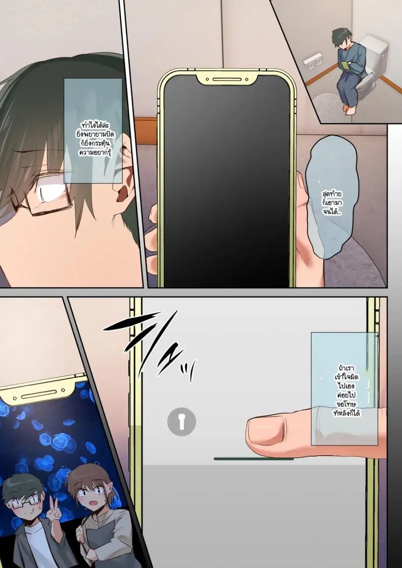 อ่านโดจิน คลิปหลุดของภรรยาทำให้อยากรู้ว่าตอนไหนกันแน่ [Ubuoya (Ubuo)] Ki ga Tsuyokute Zako Manko na Tsuma wa Dareka no Osagari