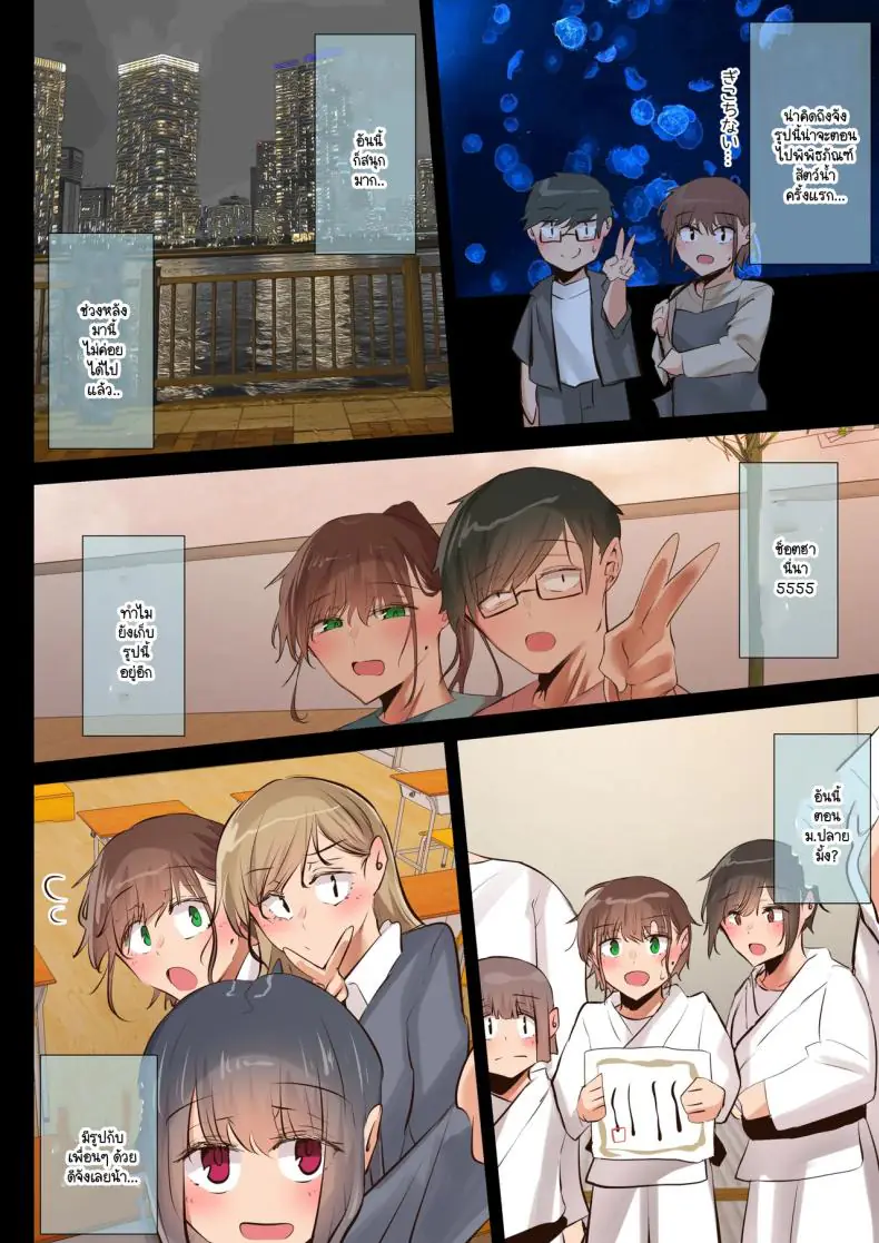 อ่านโดจิน คลิปหลุดของภรรยาทำให้อยากรู้ว่าตอนไหนกันแน่ [Ubuoya (Ubuo)] Ki ga Tsuyokute Zako Manko na Tsuma wa Dareka no Osagari