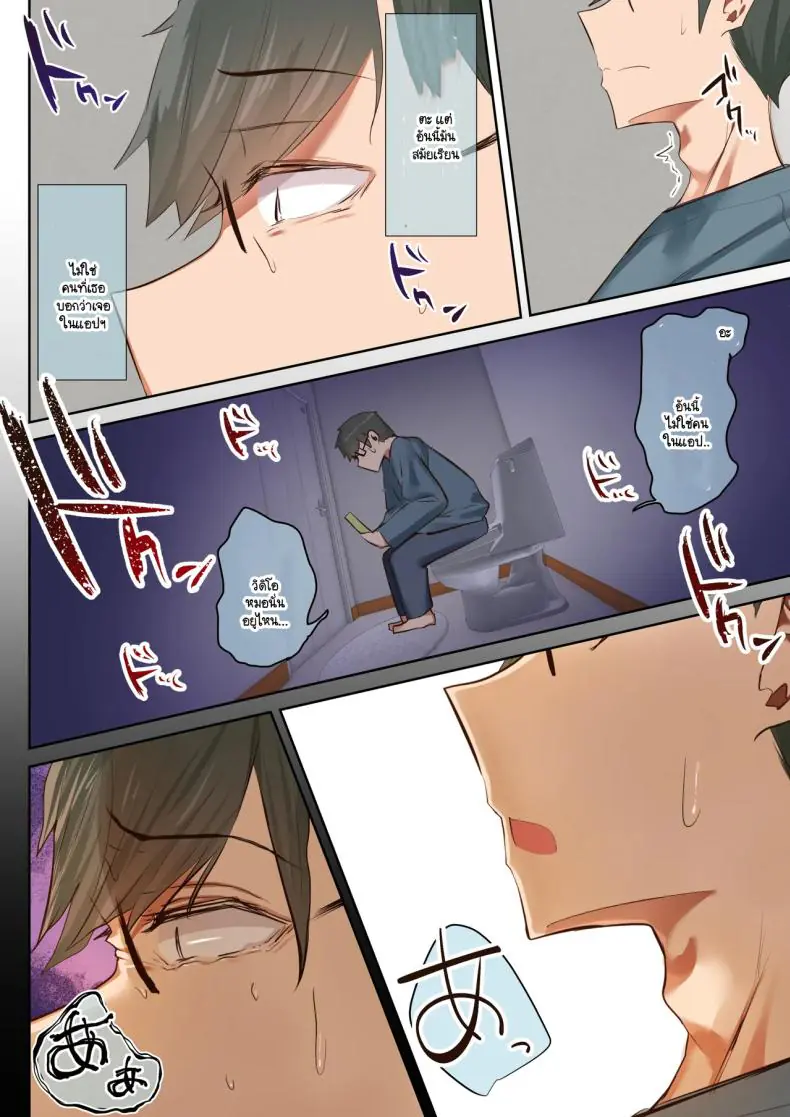 อ่านโดจิน คลิปหลุดของภรรยาทำให้อยากรู้ว่าตอนไหนกันแน่ [Ubuoya (Ubuo)] Ki ga Tsuyokute Zako Manko na Tsuma wa Dareka no Osagari