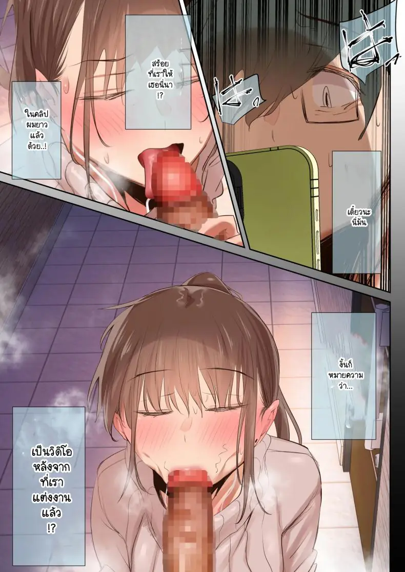 อ่านโดจิน คลิปหลุดของภรรยาทำให้อยากรู้ว่าตอนไหนกันแน่ [Ubuoya (Ubuo)] Ki ga Tsuyokute Zako Manko na Tsuma wa Dareka no Osagari