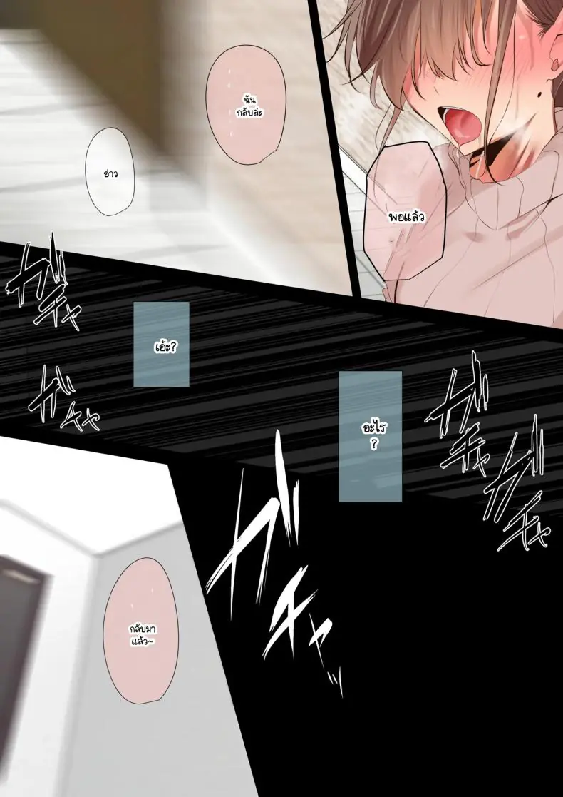 อ่านโดจิน คลิปหลุดของภรรยาทำให้อยากรู้ว่าตอนไหนกันแน่ [Ubuoya (Ubuo)] Ki ga Tsuyokute Zako Manko na Tsuma wa Dareka no Osagari