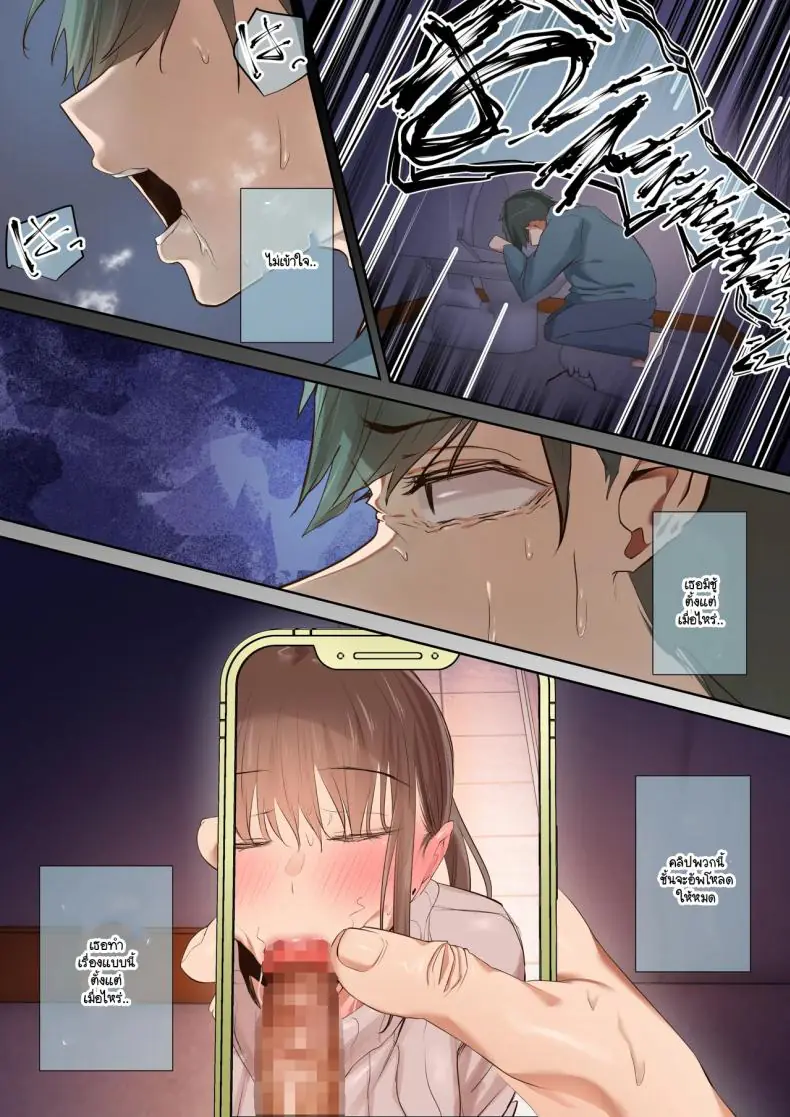 อ่านโดจิน คลิปหลุดของภรรยาทำให้อยากรู้ว่าตอนไหนกันแน่ [Ubuoya (Ubuo)] Ki ga Tsuyokute Zako Manko na Tsuma wa Dareka no Osagari