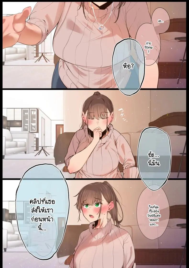 อ่านโดจิน คลิปหลุดของภรรยาทำให้อยากรู้ว่าตอนไหนกันแน่ [Ubuoya (Ubuo)] Ki ga Tsuyokute Zako Manko na Tsuma wa Dareka no Osagari