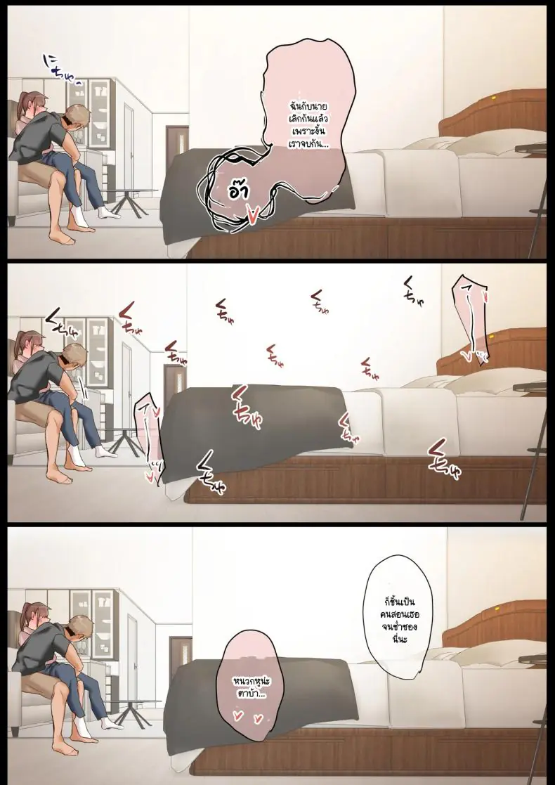 อ่านโดจิน คลิปหลุดของภรรยาทำให้อยากรู้ว่าตอนไหนกันแน่ [Ubuoya (Ubuo)] Ki ga Tsuyokute Zako Manko na Tsuma wa Dareka no Osagari