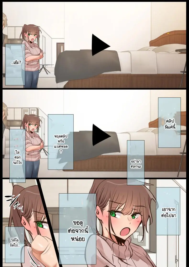 อ่านโดจิน คลิปหลุดของภรรยาทำให้อยากรู้ว่าตอนไหนกันแน่ [Ubuoya (Ubuo)] Ki ga Tsuyokute Zako Manko na Tsuma wa Dareka no Osagari