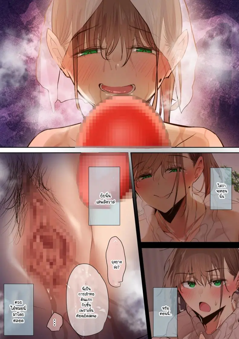 อ่านโดจิน คลิปหลุดของภรรยาทำให้อยากรู้ว่าตอนไหนกันแน่ [Ubuoya (Ubuo)] Ki ga Tsuyokute Zako Manko na Tsuma wa Dareka no Osagari