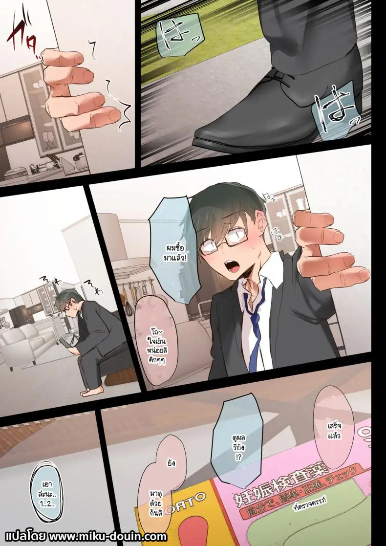 อ่านโดจิน คลิปหลุดของภรรยาทำให้อยากรู้ว่าตอนไหนกันแน่ [Ubuoya (Ubuo)] Ki ga Tsuyokute Zako Manko na Tsuma wa Dareka no Osagari