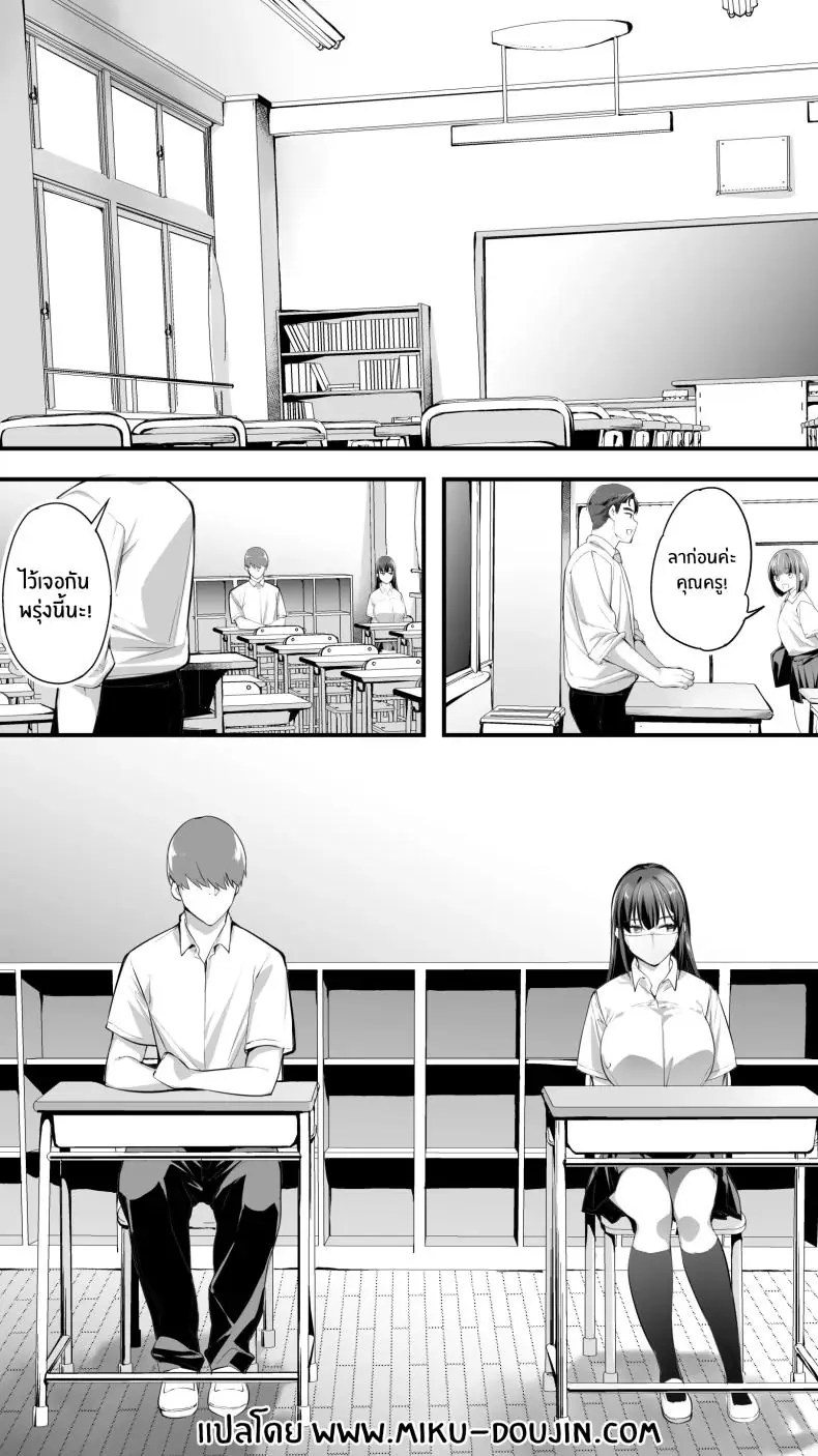 อ่านโดจิน หลังเลิกเรียนกับเพื่อนสาวโฮชิคาวะสุดสวยตอนที่ 1 [STUDIO HUAN (Raidon)] Okoranaide Hoshikawa-san