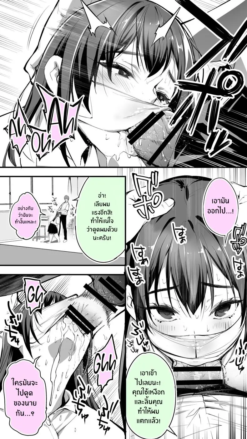 อ่านโดจิน หลังเลิกเรียนกับเพื่อนสาวโฮชิคาวะสุดสวยตอนที่ 1 [STUDIO HUAN (Raidon)] Okoranaide Hoshikawa-san