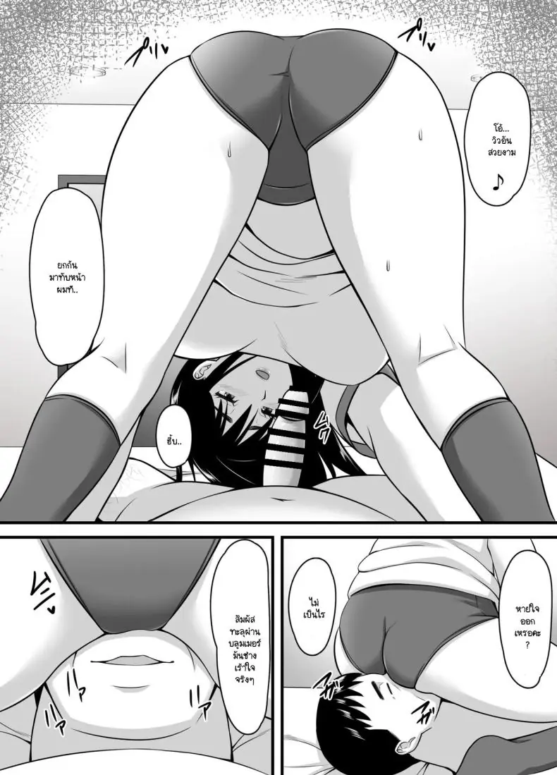 อ่านโดจิน 6 เดือนที่สามีไม่อยู่ร่างกายเป็นของผู้อื่นไปแล้ว [Poppu P] Tsuma ga Netorare Ochite Haramu made