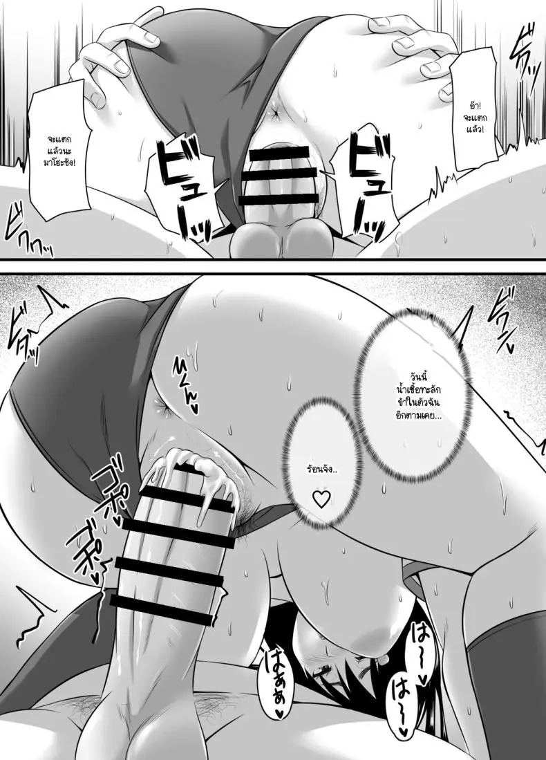 อ่านโดจิน 6 เดือนที่สามีไม่อยู่ร่างกายเป็นของผู้อื่นไปแล้ว [Poppu P] Tsuma ga Netorare Ochite Haramu made