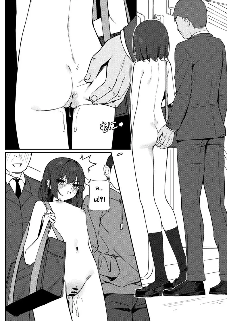 อ่านโดจิน การแก้ผ้าไปโรงเรียนของสาวน้อย ตอนที่ 1 [Saki Rinku] Kyou Kara Zenra Toukou Starting Today, I'll be Going to School Naked