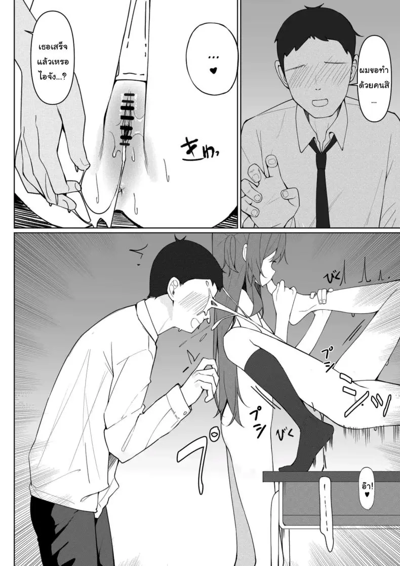 อ่านโดจิน การแก้ผ้าไปโรงเรียนของสาวน้อย ตอนที่ 1 [Saki Rinku] Kyou Kara Zenra Toukou Starting Today, I'll be Going to School Naked