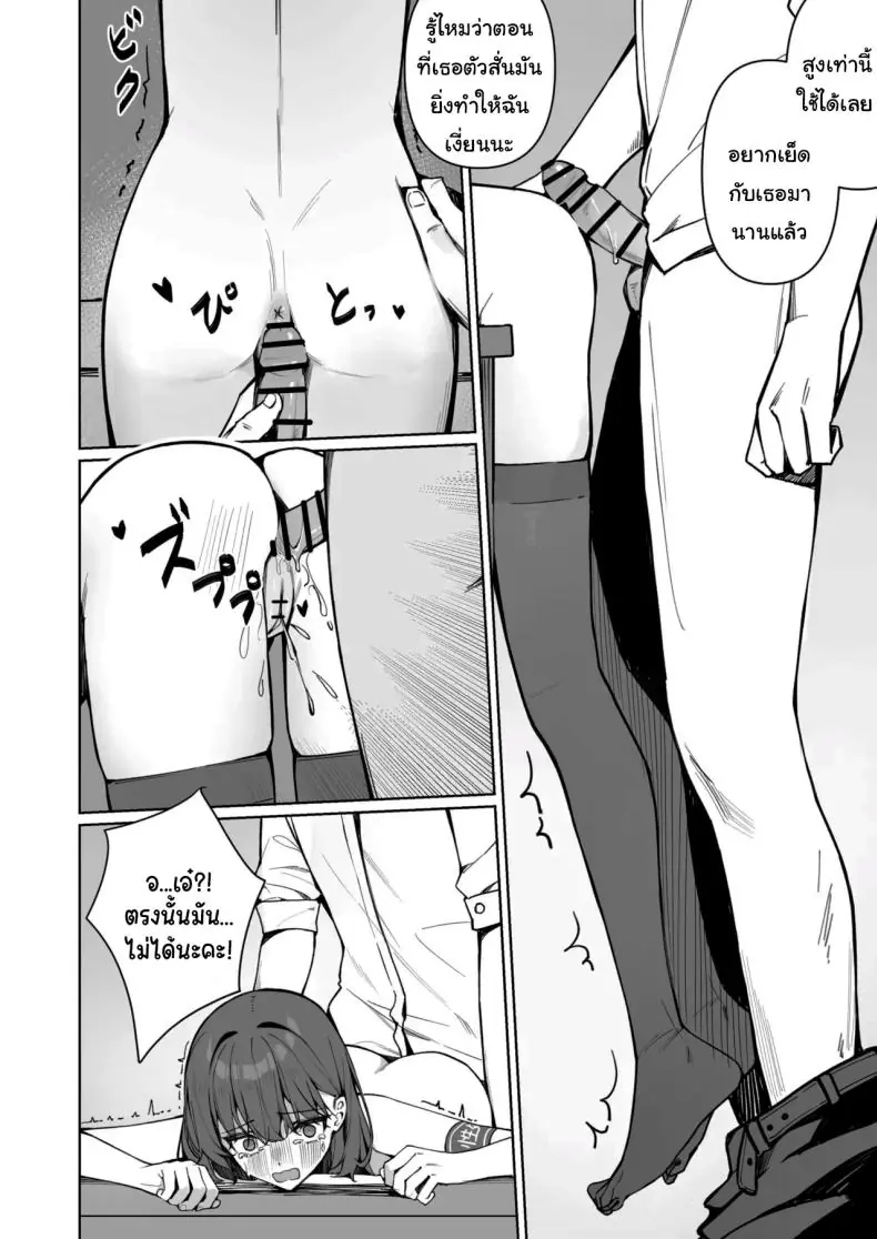 อ่านโดจิน การแก้ผ้าไปโรงเรียนของสาวน้อย ตอนที่ 2 [Saki Rinku] Kyou Kara Zenra Toukou Starting Today, I'll be Going to School Naked