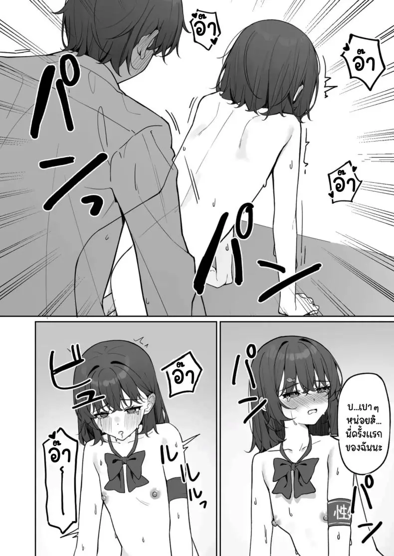 อ่านโดจิน การแก้ผ้าไปโรงเรียนของสาวน้อย ตอนที่ 2 [Saki Rinku] Kyou Kara Zenra Toukou Starting Today, I'll be Going to School Naked