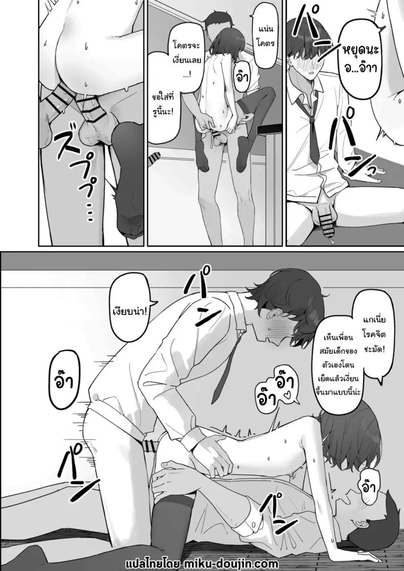 อ่านโดจิน การแก้ผ้าไปโรงเรียนของสาวน้อย ตอนที่ 2 [Saki Rinku] Kyou Kara Zenra Toukou Starting Today, I'll be Going to School Naked