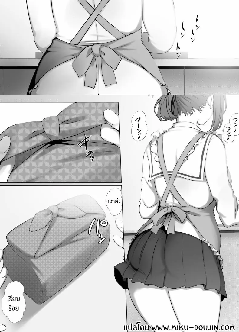 อ่านโดจิน แฟนหนุ่มมันยากเกินไปแอบเสียวกับลุงข้างห้อง [K-Ten] Osanazuma Shizuku-chan no Netorare Shinkon Seikatsu -Sono Pichipichi no Karada o Tonari no Saitei Ero Jijii no Dekachin de Musaborareru JK Osanazuma-