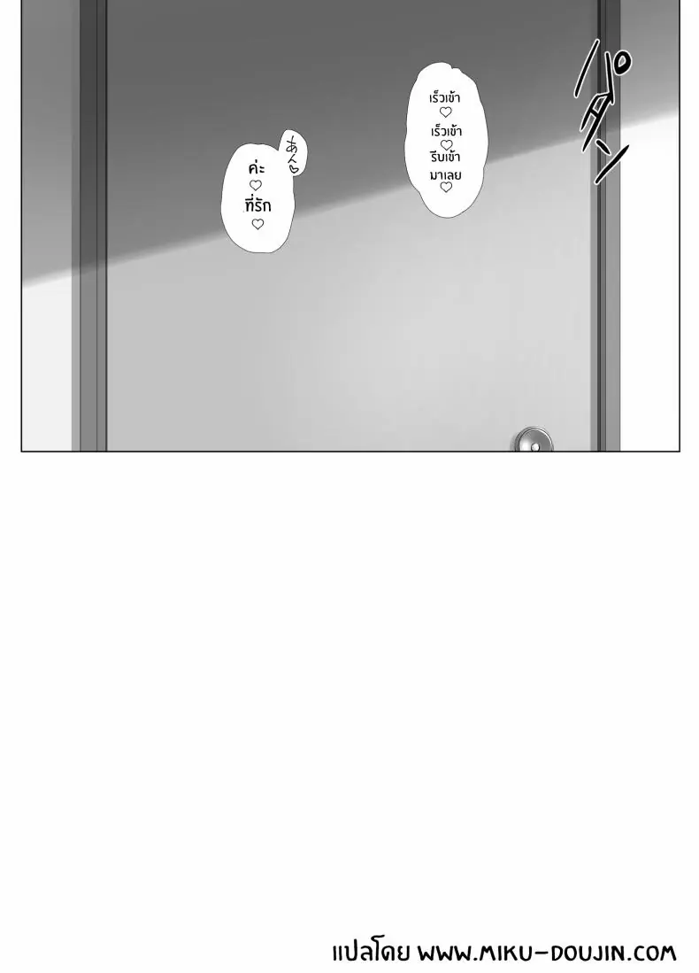 อ่านโดจิน แฟนหนุ่มมันยากเกินไปแอบเสียวกับลุงข้างห้อง [K-Ten] Osanazuma Shizuku-chan no Netorare Shinkon Seikatsu -Sono Pichipichi no Karada o Tonari no Saitei Ero Jijii no Dekachin de Musaborareru JK Osanazuma-