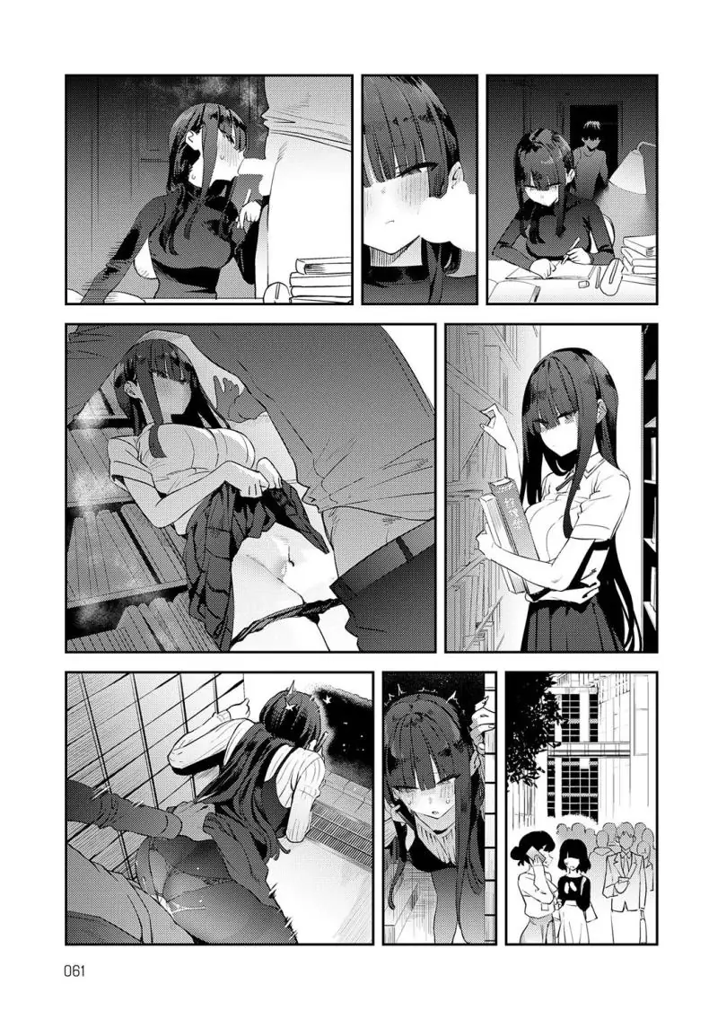 อ่านโดจิน คู่หมั้นที่ไม่ต้องผูกพันเป็นแค่จิ๋มกระป๋องก็พอ [Enokido] Futsutsuka Onaho Clumsy Onahole