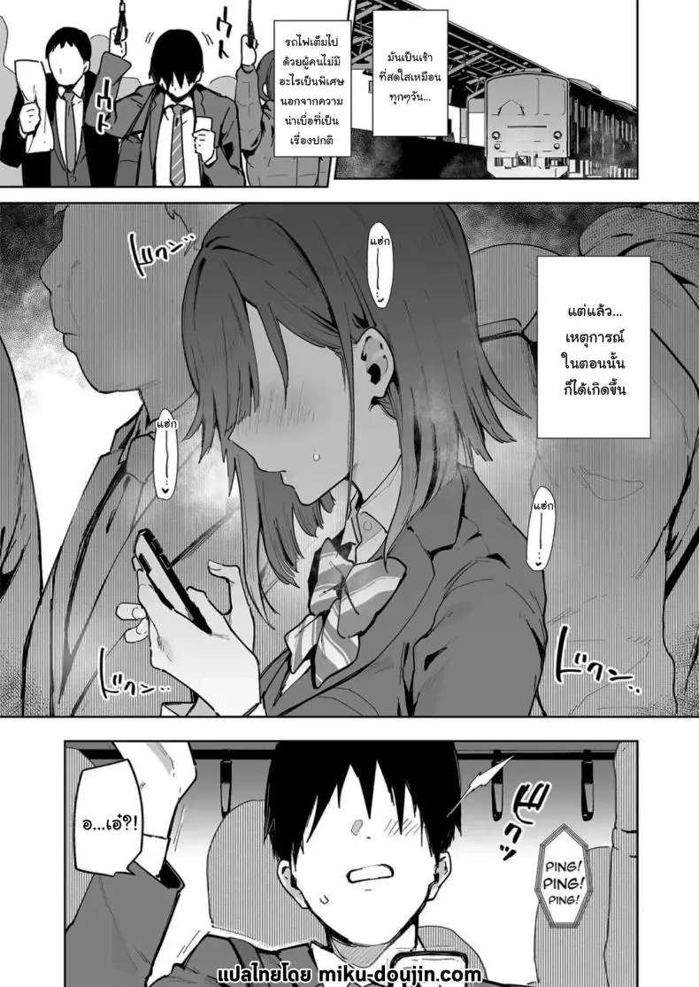 อ่านโดจิน ส่งรูปยั่วมาให้ตอนกำลังเรียนอยู่เธอคิดอะไร [Inbou no Teikoku (Indo Curry)] Tsugōnoī Ana Sumizome-San Convenient Hole Sumizome-San