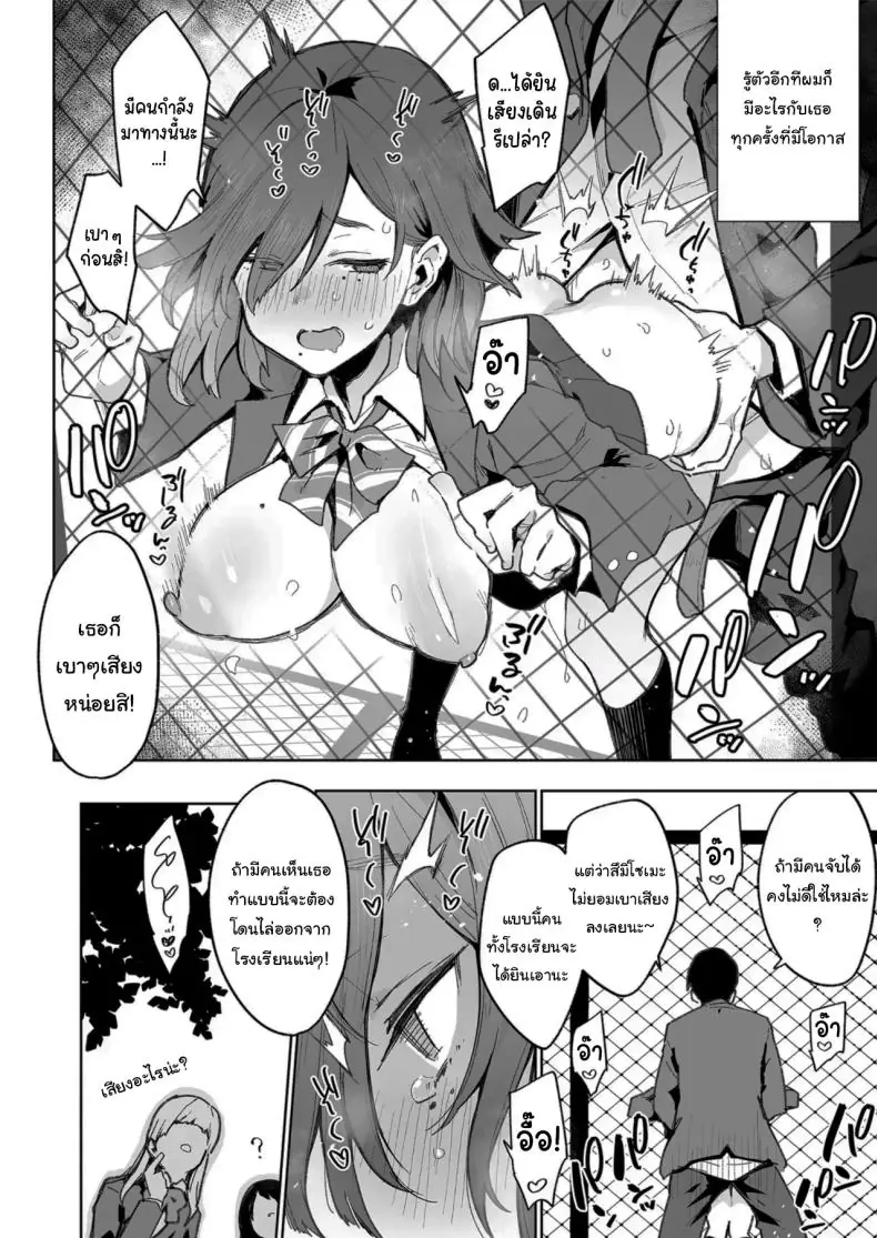 อ่านโดจิน ส่งรูปยั่วมาให้ตอนกำลังเรียนอยู่เธอคิดอะไร [Inbou no Teikoku (Indo Curry)] Tsugōnoī Ana Sumizome-San Convenient Hole Sumizome-San