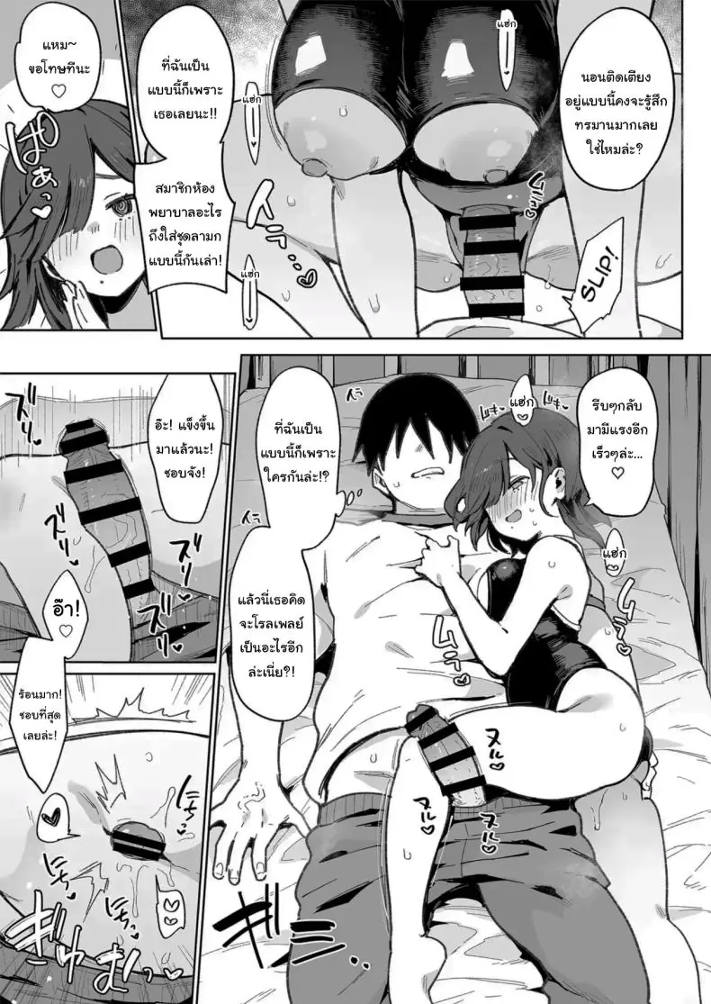 อ่านโดจิน ส่งรูปยั่วมาให้ตอนกำลังเรียนอยู่เธอคิดอะไร [Inbou no Teikoku (Indo Curry)] Tsugōnoī Ana Sumizome-San Convenient Hole Sumizome-San