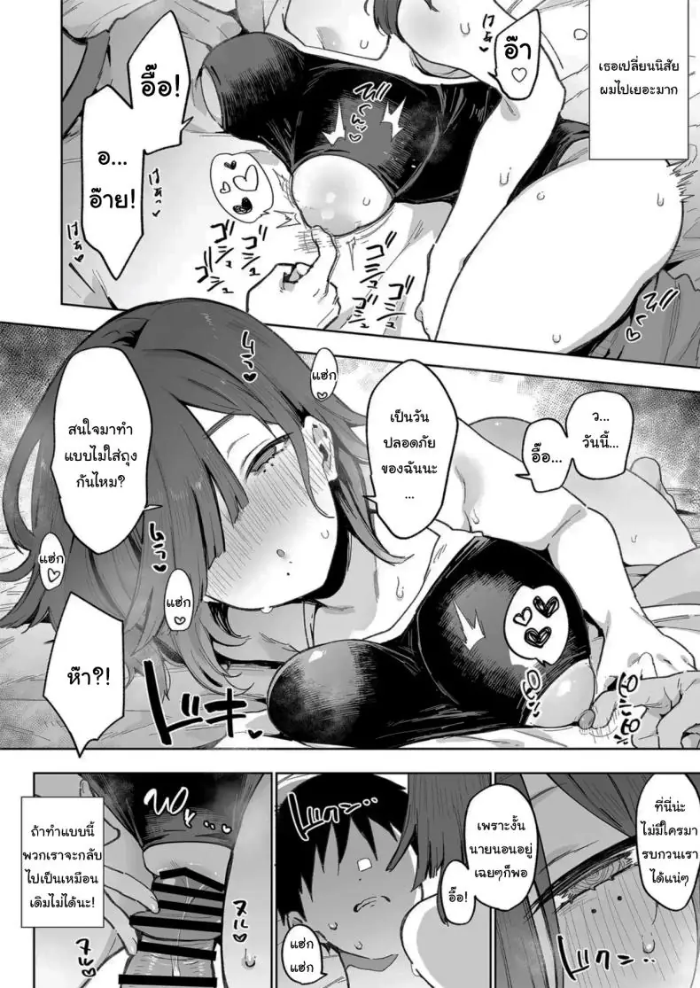 อ่านโดจิน ส่งรูปยั่วมาให้ตอนกำลังเรียนอยู่เธอคิดอะไร [Inbou no Teikoku (Indo Curry)] Tsugōnoī Ana Sumizome-San Convenient Hole Sumizome-San