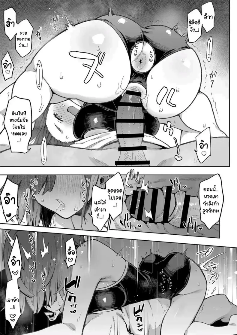 อ่านโดจิน ส่งรูปยั่วมาให้ตอนกำลังเรียนอยู่เธอคิดอะไร [Inbou no Teikoku (Indo Curry)] Tsugōnoī Ana Sumizome-San Convenient Hole Sumizome-San