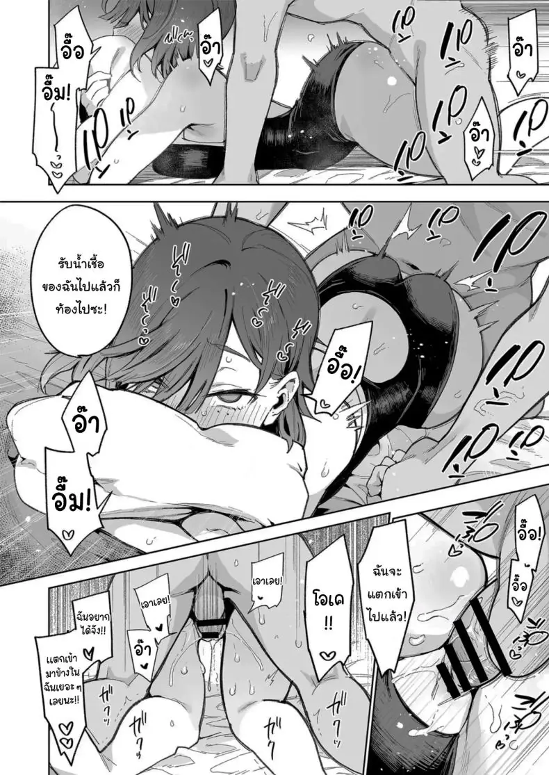 อ่านโดจิน ส่งรูปยั่วมาให้ตอนกำลังเรียนอยู่เธอคิดอะไร [Inbou no Teikoku (Indo Curry)] Tsugōnoī Ana Sumizome-San Convenient Hole Sumizome-San