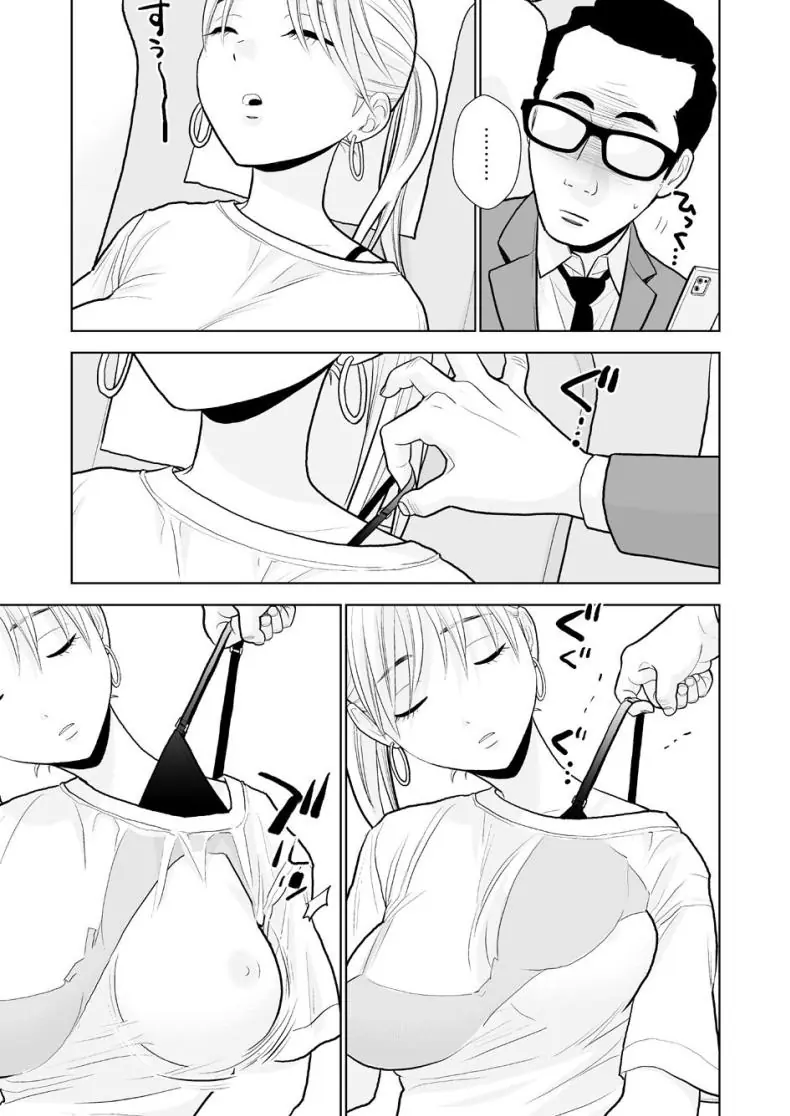 อ่านโดจิน เสียวอย่างกับฝันกับสาวสวยนั้งข้างๆ บนรถไฟ [UDS] Hami detemasu