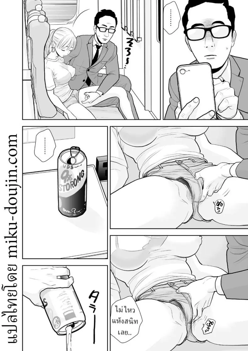 อ่านโดจิน เสียวอย่างกับฝันกับสาวสวยนั้งข้างๆ บนรถไฟ [UDS] Hami detemasu