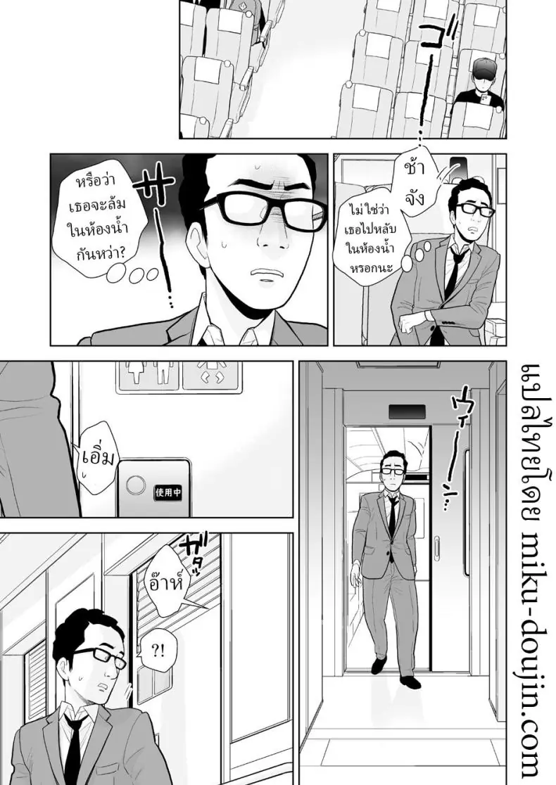 อ่านโดจิน เสียวอย่างกับฝันกับสาวสวยนั้งข้างๆ บนรถไฟ [UDS] Hami detemasu