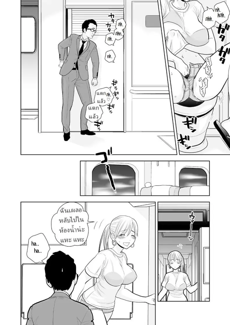 อ่านโดจิน เสียวอย่างกับฝันกับสาวสวยนั้งข้างๆ บนรถไฟ [UDS] Hami detemasu
