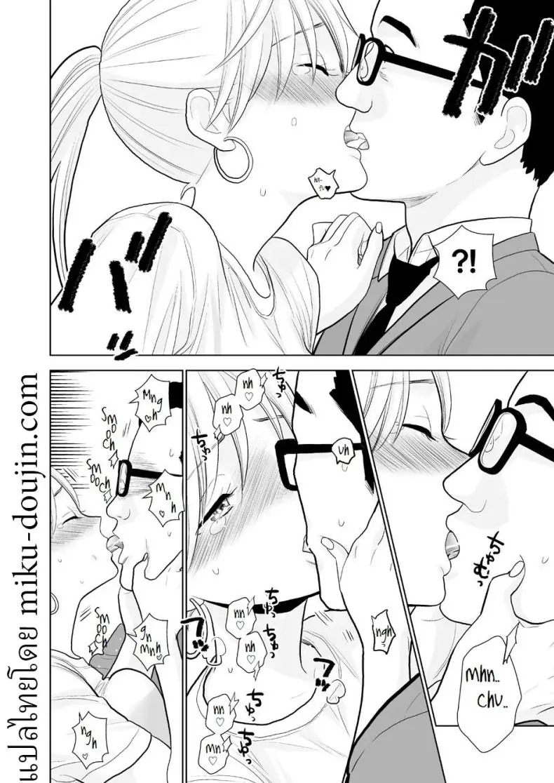 อ่านโดจิน เสียวอย่างกับฝันกับสาวสวยนั้งข้างๆ บนรถไฟ [UDS] Hami detemasu