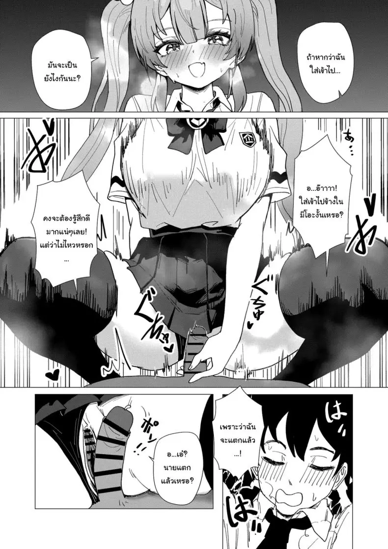 อ่านโดจิน เพื่อนสมัยเด็กของผมเป็นสาวน้อยเวทย์มนต์ [Anission (Renard-poire)] Mahou Shoujo Mio-chan o NTR. Warui Oji-san Kaijin no Yuukai Haiboku