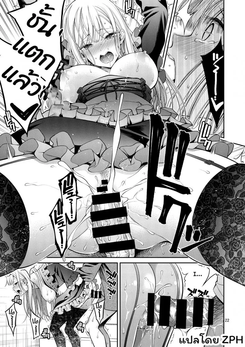 อ่านโดจิน เธอจะต้องเป้นตุ๊กตาของผมตลอดไป ตอนที่ 1 [Popochichi (Yahiro Pochi)] Sono Kisekae Ningyou wa H o Suru (My Dress-Up Darling)