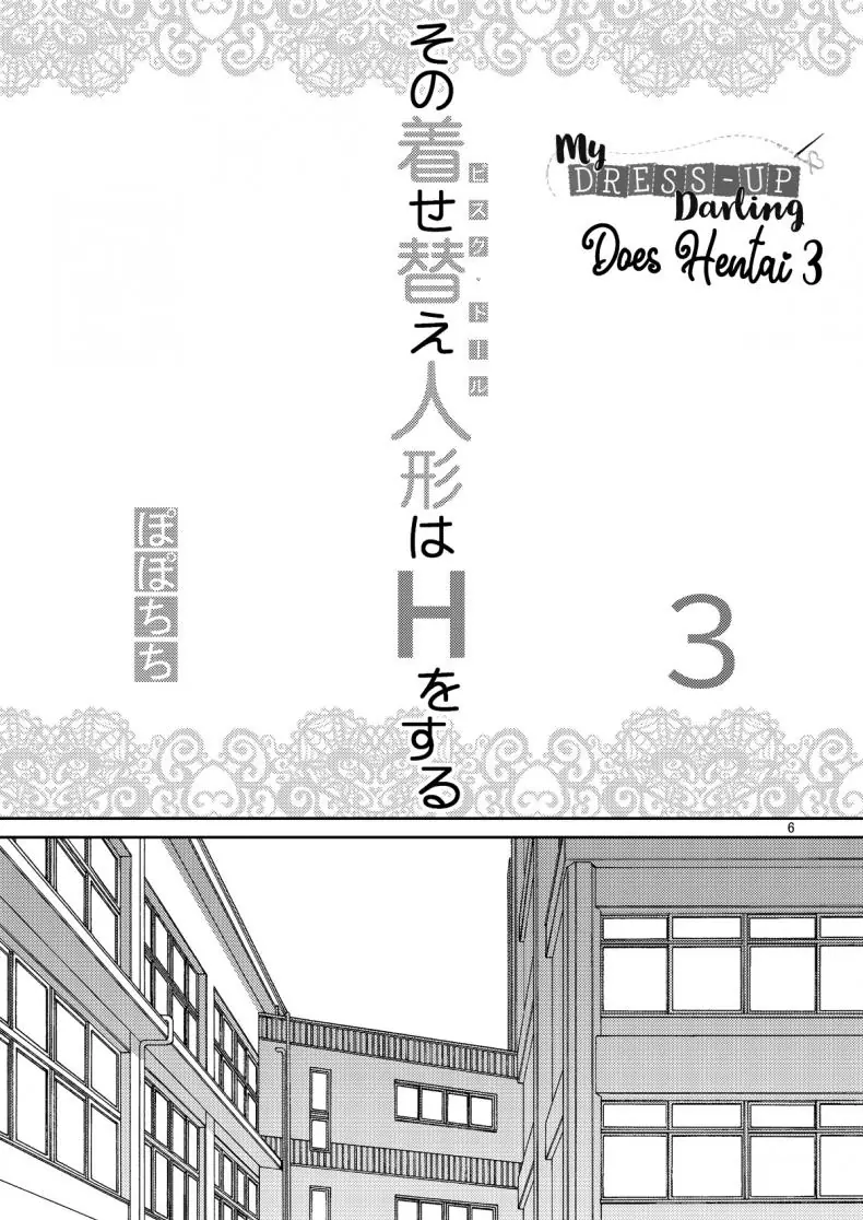 อ่านโดจิน เธอจะต้องเป้นตุ๊กตาของผมตลอดไป ตอนที่ 3 [Popochichi (Yahiro Pochi)] Sono Kisekae Ningyou wa H o Suru (My Dress-Up Darling)