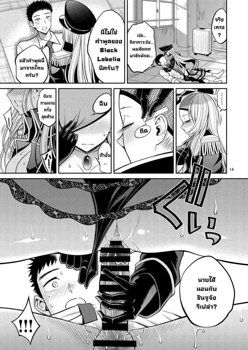 อ่านโดจิน เธอจะต้องเป้นตุ๊กตาของผมตลอดไป ตอนที่ 3 [Popochichi (Yahiro Pochi)] Sono Kisekae Ningyou wa H o Suru (My Dress-Up Darling)