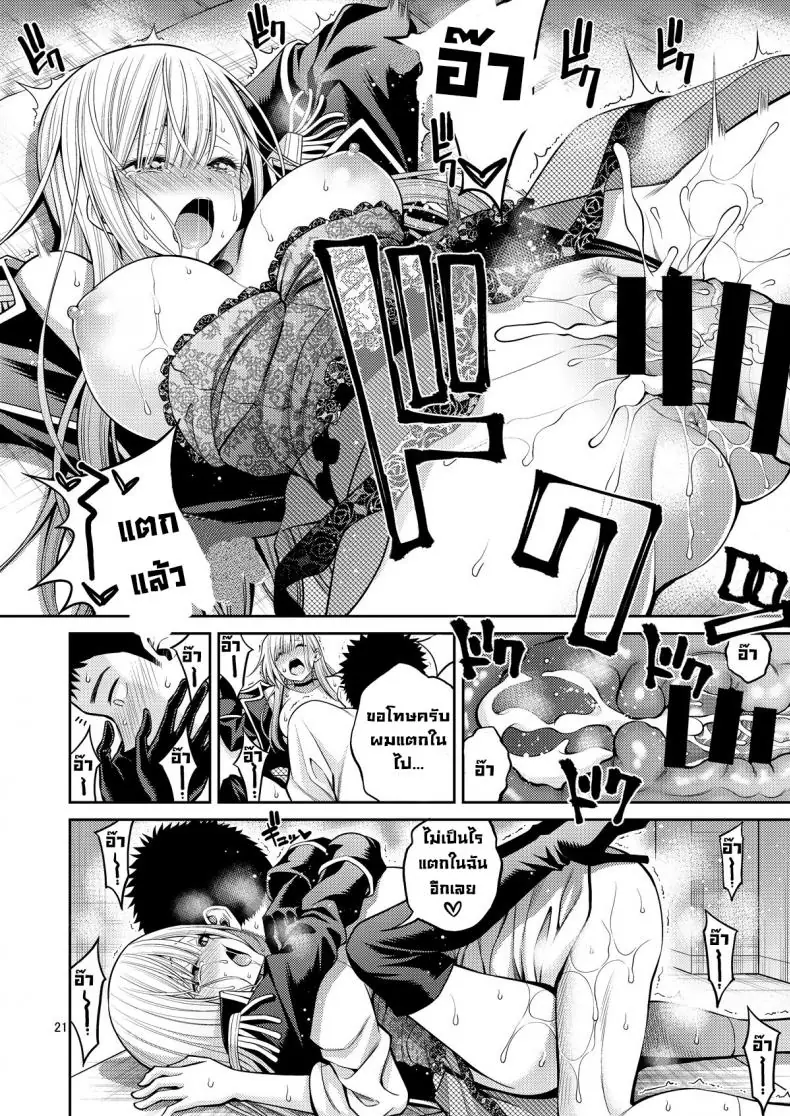 อ่านโดจิน เธอจะต้องเป้นตุ๊กตาของผมตลอดไป ตอนที่ 3 [Popochichi (Yahiro Pochi)] Sono Kisekae Ningyou wa H o Suru (My Dress-Up Darling)