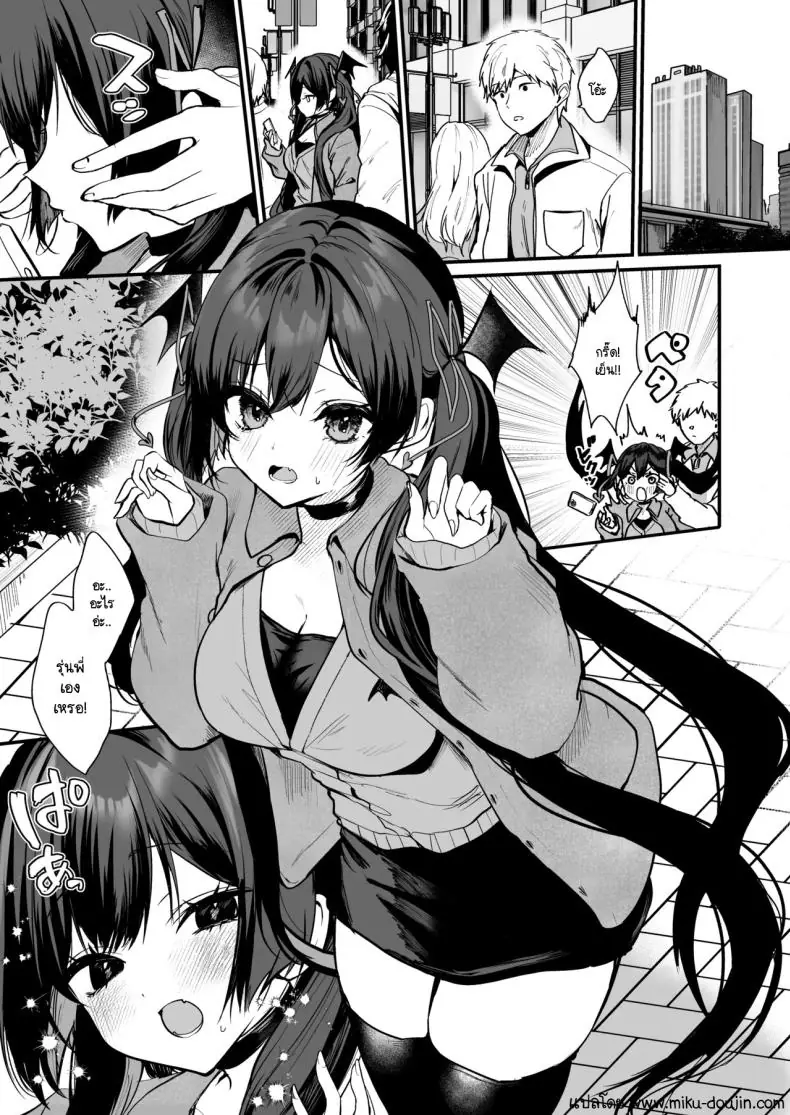 อ่านโดจิน สาวน้อยปีศาจกับเรื่องรวามชวนให้หลงรัก ตอนที่ 8 [Yamo7 (Ayuma Sayu)] Koakuma-chan no Kougeki!