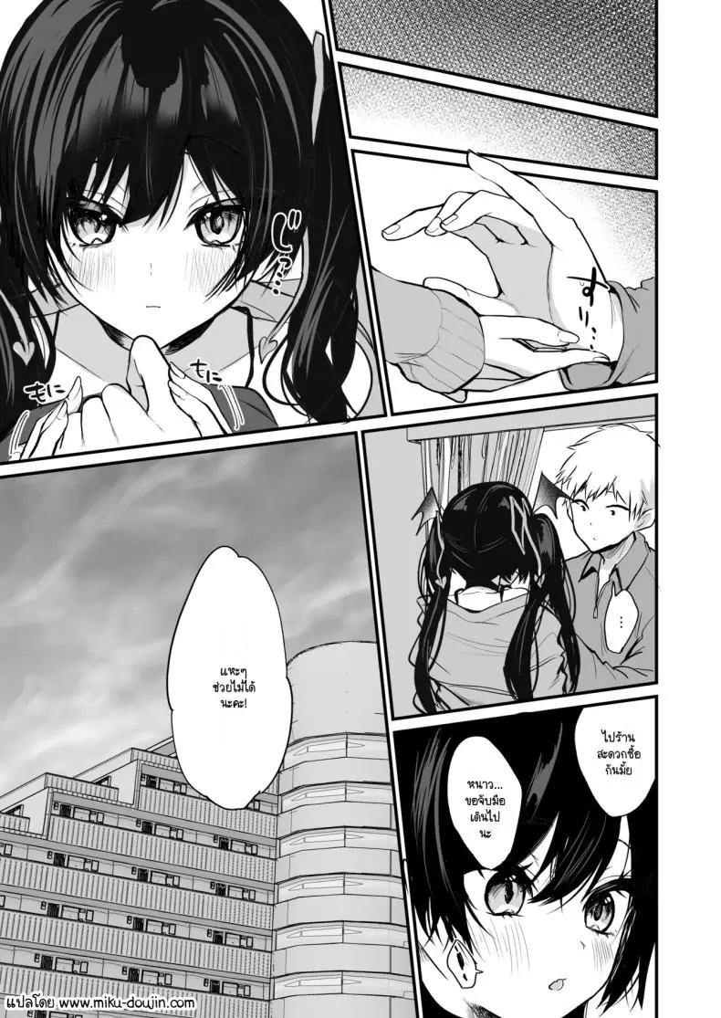 อ่านโดจิน สาวน้อยปีศาจกับเรื่องรวามชวนให้หลงรัก ตอนที่ 8 [Yamo7 (Ayuma Sayu)] Koakuma-chan no Kougeki!