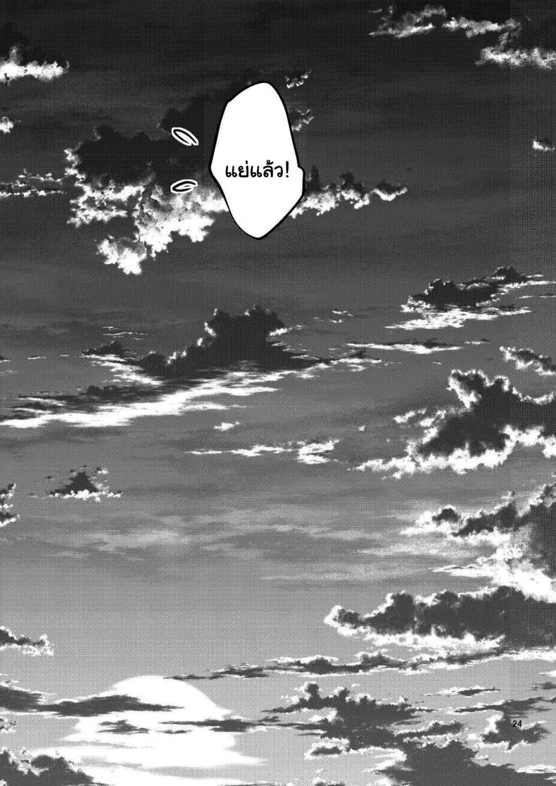 อ่านโดจิน เธอจะต้องเป้นตุ๊กตาของผมตลอดไป ตอนที่ 4 [Popochichi (Yahiro Pochi)] Sono Kisekae Ningyou wa H o Suru (My Dress-Up Darling)