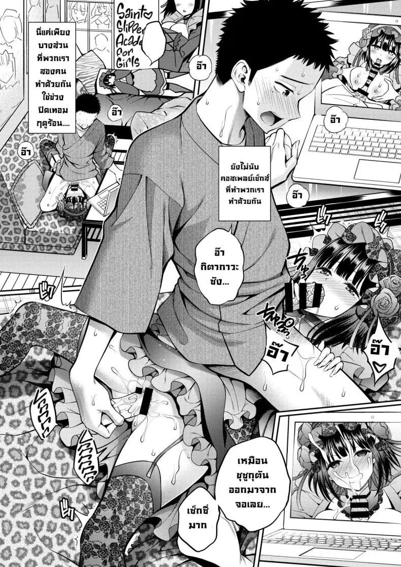 อ่านโดจิน เธอจะต้องเป้นตุ๊กตาของผมตลอดไป ตอนที่ 5 [Popochichi (Yahiro Pochi)] Sono Kisekae Ningyou wa H o Suru (My Dress-Up Darling)