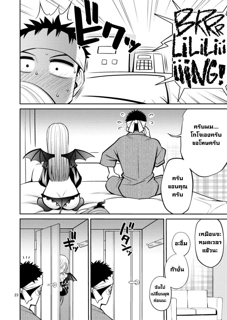 อ่านโดจิน เธอจะต้องเป้นตุ๊กตาของผมตลอดไป ตอนที่ 6 [Popochichi (Yahiro Pochi)] Sono Kisekae Ningyou wa H o Suru (My Dress-Up Darling)