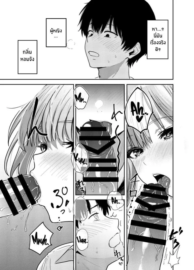 อ่านโดจิน สาวเเกลในเมืองกรุงกับครั้งแรกของเธอ [Sakamoto Shouten (Nishizawa Mizuki)] Gal to Meccha Namahame Nakadashi Ecchi Suru Hanashi"