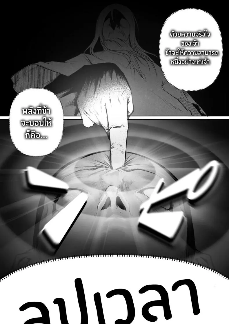อ่านโดจิน แม่ชีคนเดียวในหมู่บ้านกันพรของพระเจ้า [Boole] Time Loop de Kaihatsu Sareru