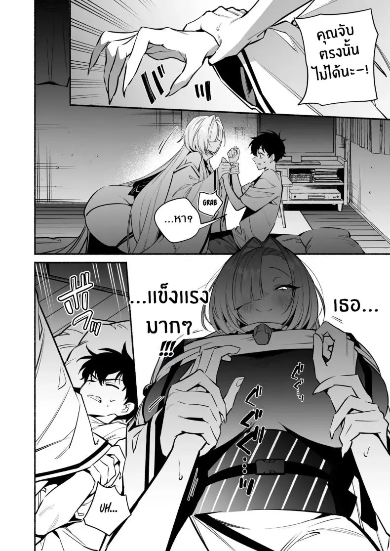 อ่านโดจิน พรข้อนี้ขอให้เป็นจริงไม่ว่าจะเป็นปีศาจหรือพระเจ้า [Momofes (Oki Nagomi, Buki)] Hebigamisama ni Miirarete