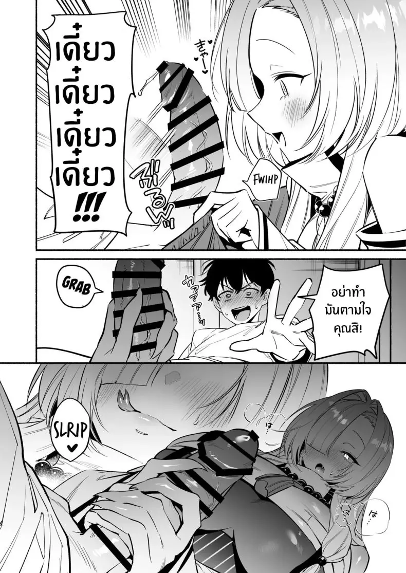 อ่านโดจิน พรข้อนี้ขอให้เป็นจริงไม่ว่าจะเป็นปีศาจหรือพระเจ้า [Momofes (Oki Nagomi, Buki)] Hebigamisama ni Miirarete
