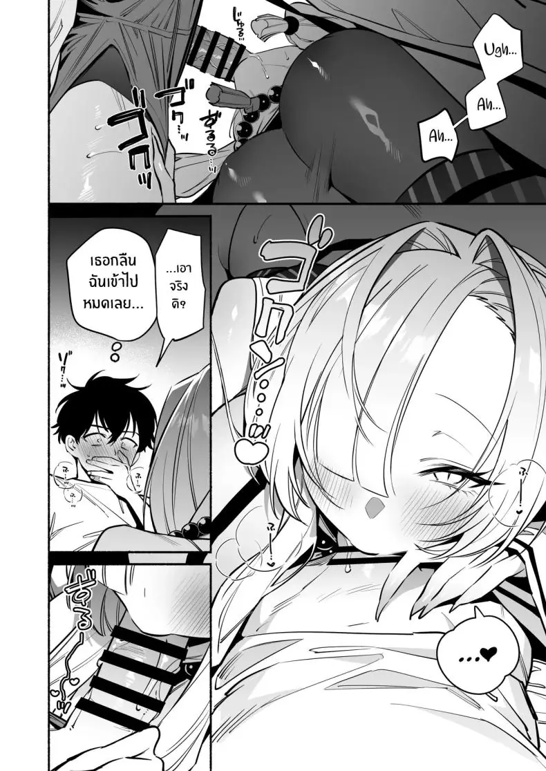 อ่านโดจิน พรข้อนี้ขอให้เป็นจริงไม่ว่าจะเป็นปีศาจหรือพระเจ้า [Momofes (Oki Nagomi, Buki)] Hebigamisama ni Miirarete