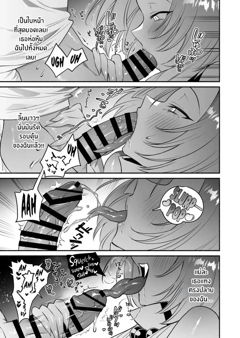 อ่านโดจิน พรข้อนี้ขอให้เป็นจริงไม่ว่าจะเป็นปีศาจหรือพระเจ้า [Momofes (Oki Nagomi, Buki)] Hebigamisama ni Miirarete